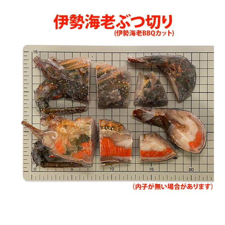 紫式部 天然伊勢海老 人気のクリスマスアイテムがいっぱい