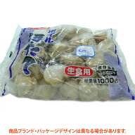 ボイルホタテ2S net800g(gross表記の場合は1Kg) 36〜40粒入り(帆立)