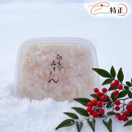 水文(みずぶん)のお刺身用「白えび むき身」 富山県産 100g