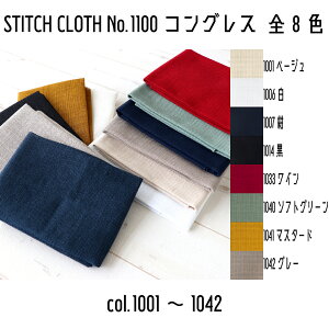 IpX@hイz@No.1100 ROX@Xeb`NX@44cm×50cm@100%@18JEg/1C`E70/10cm@S8F