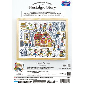 IpX@hイLbg@Nostalgic Story@mX^WbNXg[[@7580w[ƃO[e/7581WbNƓ̖/7582u[̉y/7583Ԃ@S4