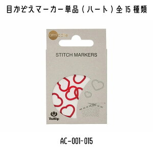 TULIP@`[bv@A~R@amicolle@҂ݕ@҂ݕ@ڂ}[J[Piin[gj@AC-001~AC015@S15ށ@4F×4TCYizCĝ3TCYj