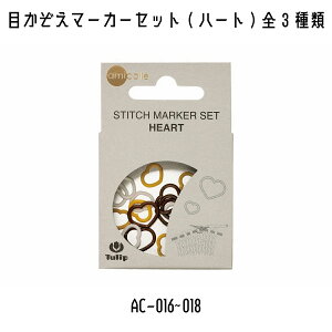 TULIP@`[bv@A~R@amicolle@҂ݕ@҂ݕ@ڂ}[J[Zbgin[gj@AC-016~AC-017@S3