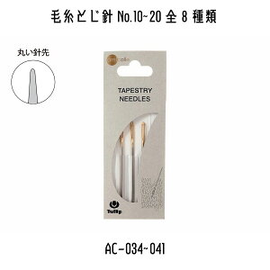 TULIP@`[bv@A~R@amicolle@҂ݕ@҂ݕ@юƂj@No.10~No.20@AC-034~AC041@S8TCY