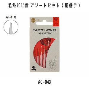 TULIP@`[bv@A~R@amicolle@҂ݕ@҂ݕ@юƂjA\[gZbgiהԎj@AC-043@}Olbg{^tpP[X