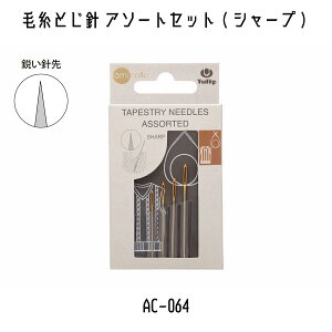 TULIP@`[bv@A~R@amicolle@҂ݕ@҂ݕ@юƂjA\[gZbgiV[vj@AC-064@}Olbg{^tpP[X