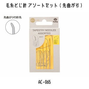 TULIP@`[bv@A~R@amicolle@҂ݕ@҂ݕ@юƂjA\[gZbgiȂj@AC-065@}Olbg{^tpP[X