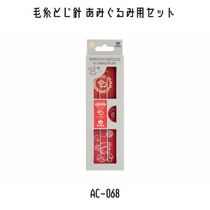 TULIP@`[bv@A~R@amicolle@҂ݕ@҂ݕ@юƂj@݂ݗpZbg@AC-073@Xibv{^tpP[X