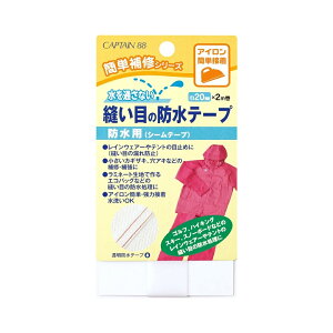 Lve@CAPTAIN@Dڂ̖he[v@V[e[v@CP183@20mm×2m