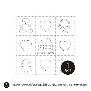 IpX@hq@sashiko@Ԃӂ@ԂӂzpbN@Ԃӂ15@XC[gz[@@ŏ}ē
