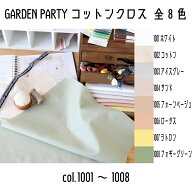 オリムパス　フランス刺しゅう布　刺しゅう布　GARDEN PARTY　コットンクロス　綿100%　約54cm×35cm　全…