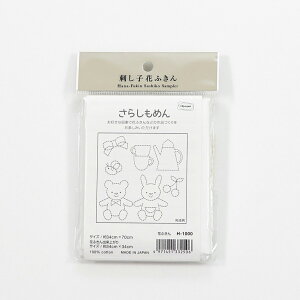 IpX@hq@sashiko@Ԃӂ@ԂӂzpbN@炵߂@H-1000@n