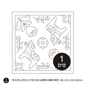 IpX@hq@sashiko@Ԃӂ@ԂӂzpbN@H-1029@_[iz[X@@ŏ}ē