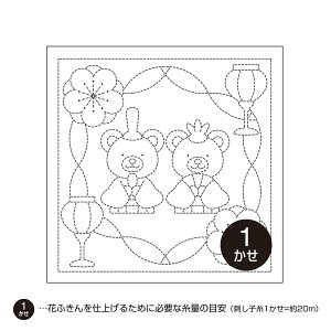 IpX@hq@sashiko@Ԃӂ@ԂӂzpbN@H-1032@܂̂ЂȂ܂@@ŏ}ē