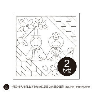 IpX@hq@sashiko@Ԃӂ@ԂӂzpbN@H-1055@܂@@ŏ}ē