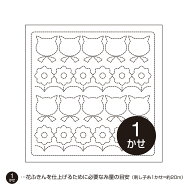オリムパス　刺し子　sashiko　花ふきん　花ふきん布パック　H-1060　ねことお花　白　水で消える図案入り