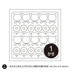 IpX@hq@sashiko@Ԃӂ@ԂӂzpbN@H-1060@˂Ƃԁ@@ŏ}ē