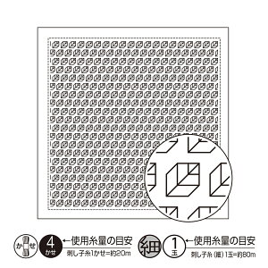 IpX@hq@sashiko@Ԃӂ@ԂӂzpbN@ڎh@[t@H-1067@@ŏ}ē