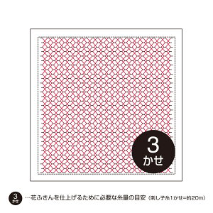 IpX@hq@sashiko@Ԃӂ@ԂӂzpbN@h@@H-1069@@ŏ}ē
