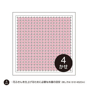 IpX@hq@sashiko@Ԃӂ@ԂӂzpbN@h@璹@H-1070@@ŏ}ē