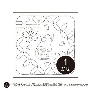 IpX@hq@sashiko@Ԃӂ@ԂӂzpbN@H-1072@˂݂ƎȂ@@ŏ}ē