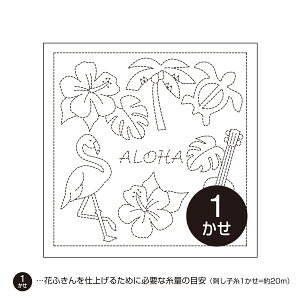 IpX@hq@sashiko@Ԃӂ@ԂӂzpbN@H-1079@ALOHA@@ŏ}ē
