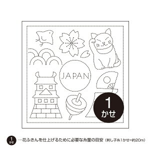 IpX@hq@sashiko@Ԃӂ@ԂӂzpbN@H-1080@JAPAN@@ŏ}ē