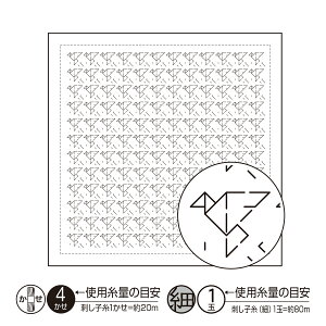 IpX@hq@sashiko@Ԃӂ@ԂӂzpbN@ڎh@@H-1099@@ŏ}ē