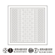 オリムパス　刺し子　sashiko　花ふきん　花ふきん布パック　「La bouquetiere」　H-1108（デイジー）　…