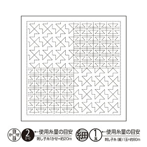 オリムパス 刺し子 sashiko 花ふきん 花ふきん布パック 和(Nagomi) 山路 H-1122 白 水で消える図案入り