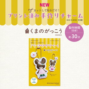 n}iJ@vgςݎ`[@܂̂@WbL[@H481-100-001@쎞Ԗ30