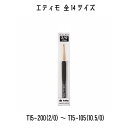 TULIP　チューリップ　エティモ　かぎ針　編み針　2号〜10.5号　全サイズあり　全14サイズ