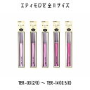TULIP　チューリップ　エティモロゼ　かぎ針　編み針　2号〜10.5号　全サイズあり　全11種類