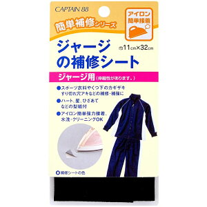 Lve@CAPTAIN@W[W̕CV[g@CP111@11/12/13O[/14x[W/15RQ/16@11cm×32cm@S6F