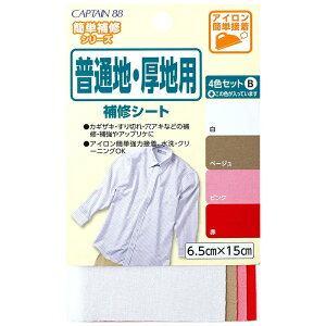 Lve@CAPTAIN@ʒnEnpCV[g4FZbg@CP185@1 AZbg/2 BZbg/3 CZbg@6.5cm×15cm@S3F