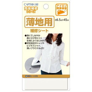 �L���v�e���@CAPTAIN�@���n�p��C�V�[�g�@CP214�@1��/2��/3�O���[/4���O���[/5�R�Q��/6��/7�x�[�W��/8���@��6.5cm×45cm�@�S8�F