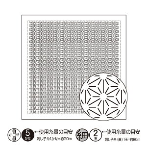 IpX@hq@sashiko@Ԃӂ@ԂӂzpbN@H-1146@̗tij @ŏ}ē