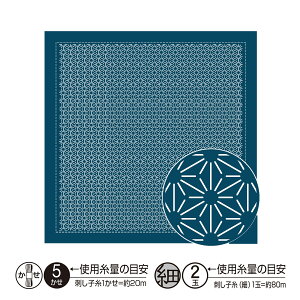 IpX@hq@sashiko@Ԃӂ@ԂӂzpbN@H-2146@̗tij @ŏ}ē