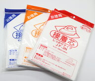オルヌマン　アウルスママ　お徳用　接着芯　NEWタイプ　JF-1Nやわらかタイプ/JF-2Nふつうタイプ/JF-3Nし…