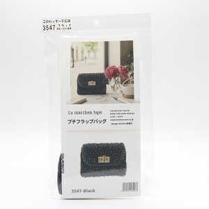 ラメルヘンテープ キット の人気商品一覧・価格比較 - 価格 com