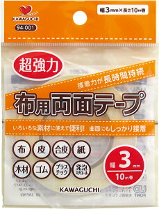 KAWAGUCHI 布用両面テープ 94-001 幅3mm×長さ10m巻 超強力