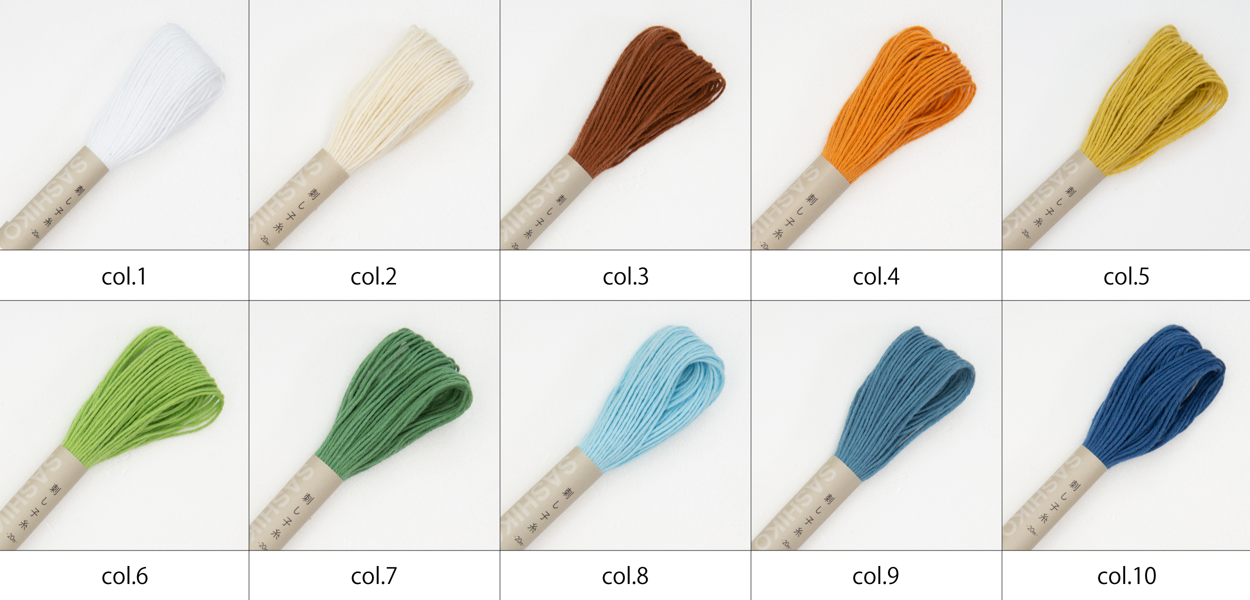 オリムパス　刺し子糸単色（col.1~10）　20m巻き　全29色