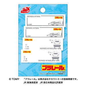 �p�C�I�j�A�@�܂��l�[���@�v�����[���܂��l�[���iTOM300TOM34�j