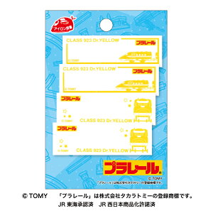 �p�C�I�j�A�@�܂��l�[���@�v�����[���܂��l�[���iTOM300TOM35�j