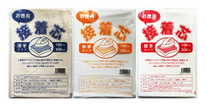 p@p@ڒc@EE3TCY@100cm×200cm@RXpQI@2_܂Ń[֑Ή