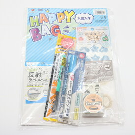 KAWAGUCHI　入園入学　HAPPY BAG-D　お名前グッズ　お得セット　10-071ピカッと反射ラベル　ブルー/11-154なまえペン極細黒/11-408布用ミルキーなまえペン　ブルー/11-341おなまえラベル水玉ブルー/11-378レースネームラベルベージュ/11-229ファブリックラベルクラウンアクア