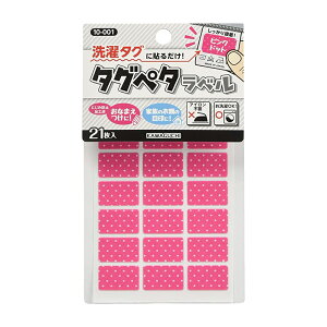 KAWAGUCHI@^Oy^x@20×12mm@Vv^Cv@21@S11F@ACsv@ɂݖh~Hς݁@q̈ߗނ̂O