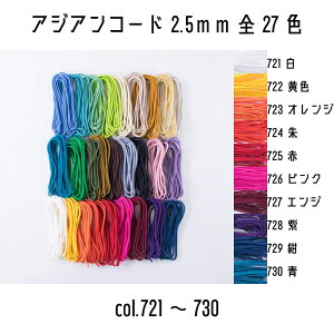 wA[g@AWAR[h2.5mm^Cv@721/722F/723IW/724/725/726sN/727GW/728/729/730@2.5mm@2.5m@S27F