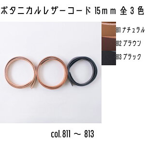 wA[g@vЂ@Botanical Leather@{^jJU[15mm@811i`/812uE/813ubN@80cm@S3F
