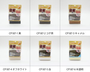 Lve@CAPTAIN@̕CV[g@CP187-1~6@11cm×20cm@S6F